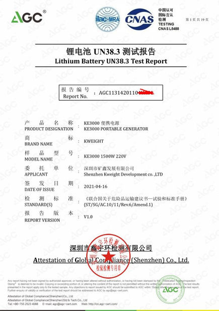 China Shenzhen Kweight Development Co.,Ltd certification